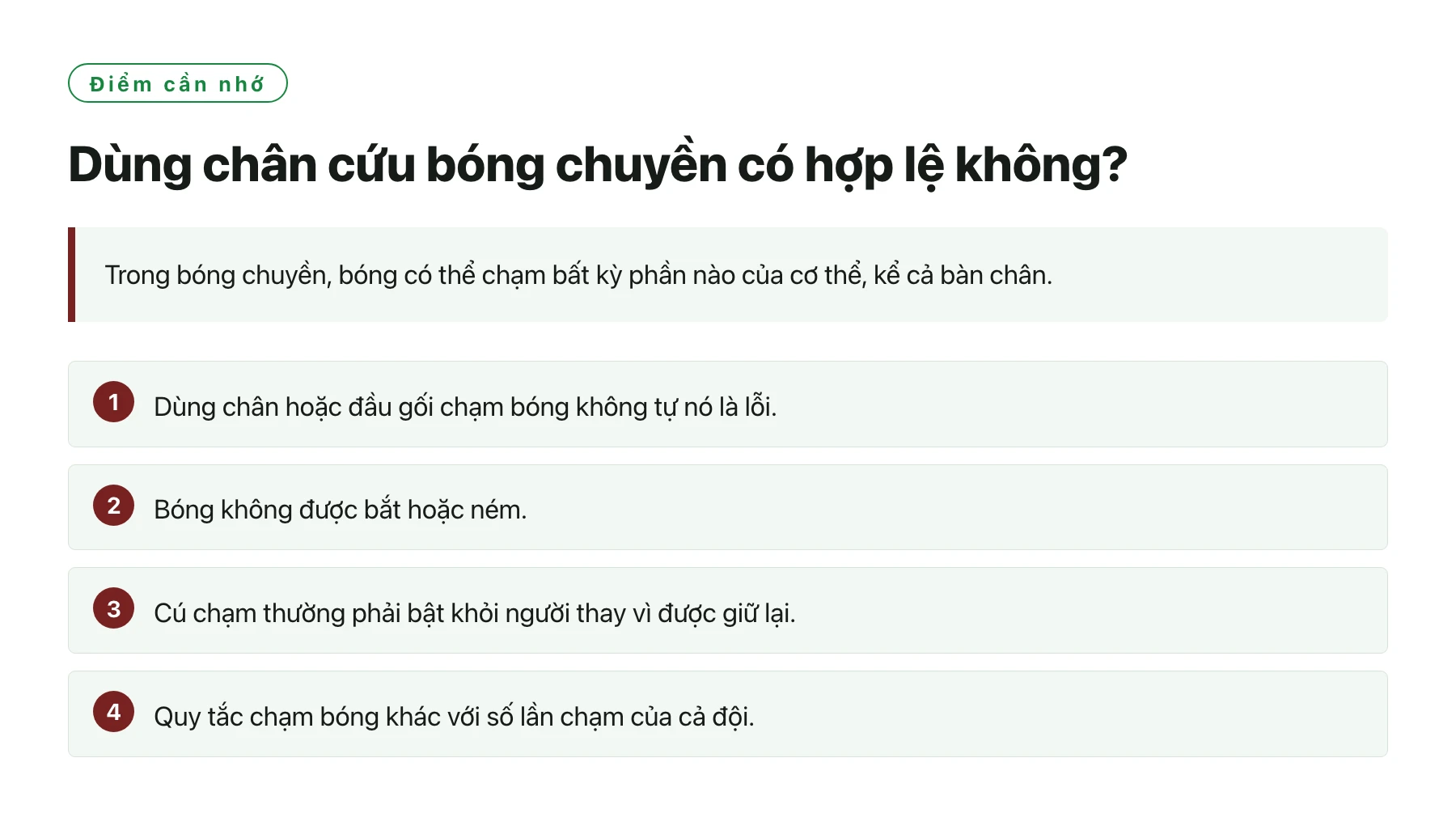 Dùng chân cứu bóng chuyền có hợp lệ không?——全文要点速览